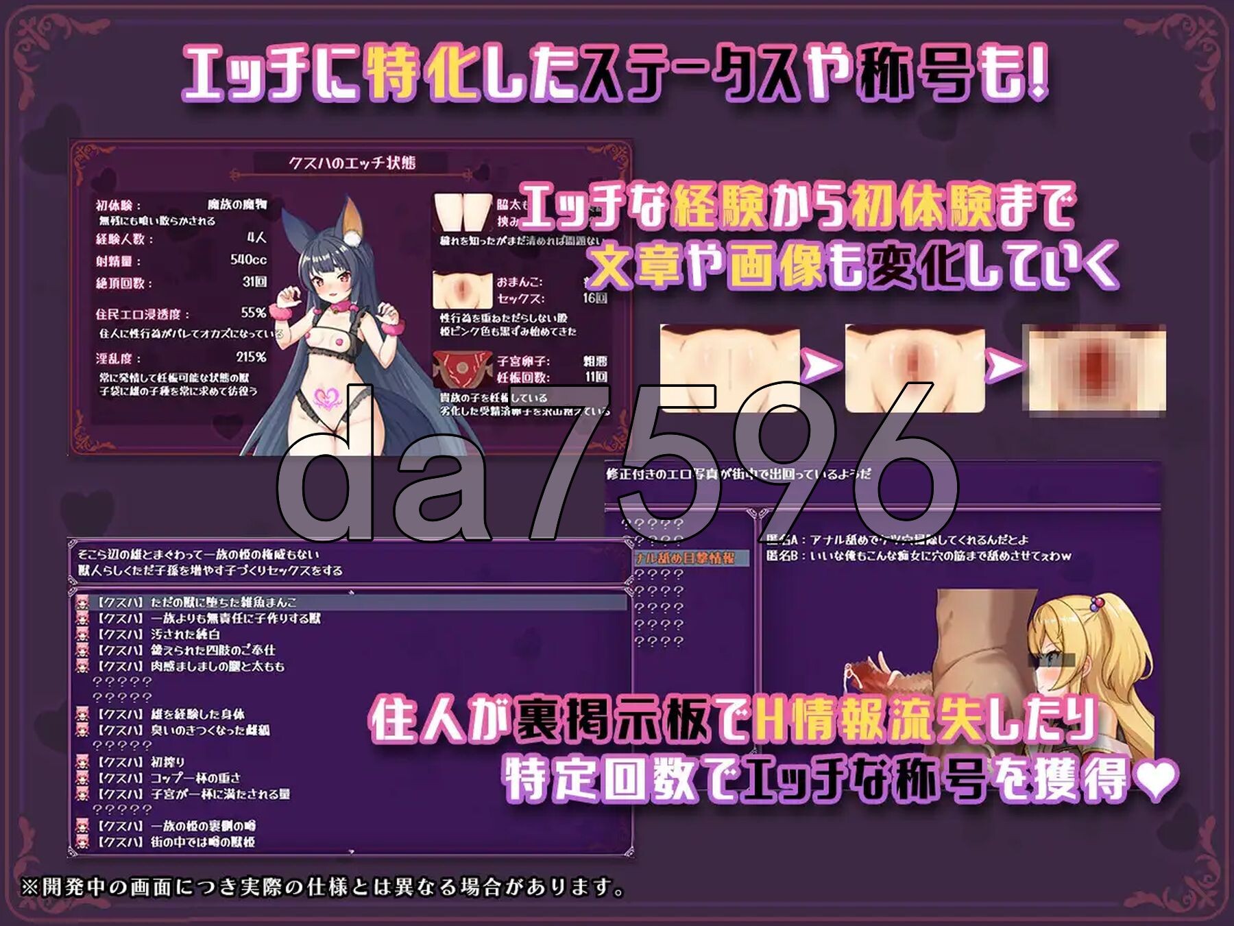 [日式RPG/更新] 异世界转移催眠NTR！S级美少女人生破灭计划！異世界転移して催眠NTR!S級美少女人生破滅計画! Ver1.0.7 PC+安卓 内嵌AI汉化版+全回想存档 [2.40G/多空转百度微云]-第6张-游戏-飞雪ACG