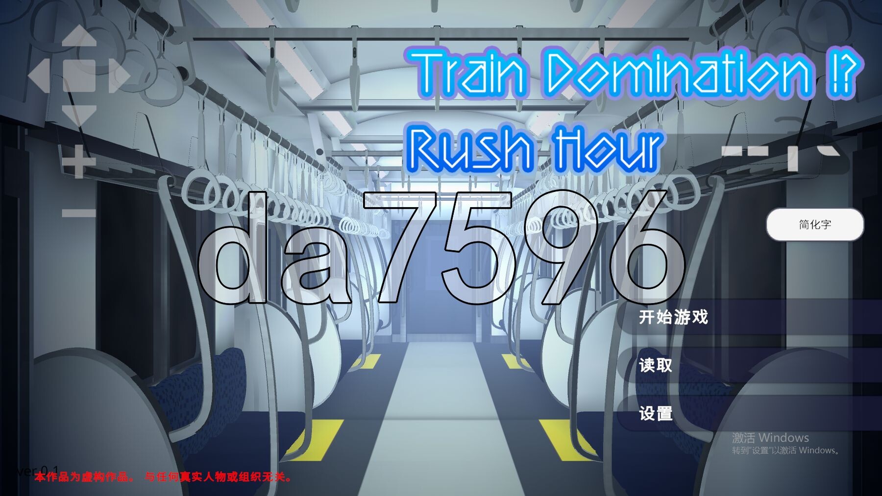 [日式SLG/更新] 完全支配！？随机满员电车 完全支配！?ランダム満員電車 v25.08.02 PC+VR 官中版 [3.50G/多空转百度微云]-第1张-游戏-飞雪ACG