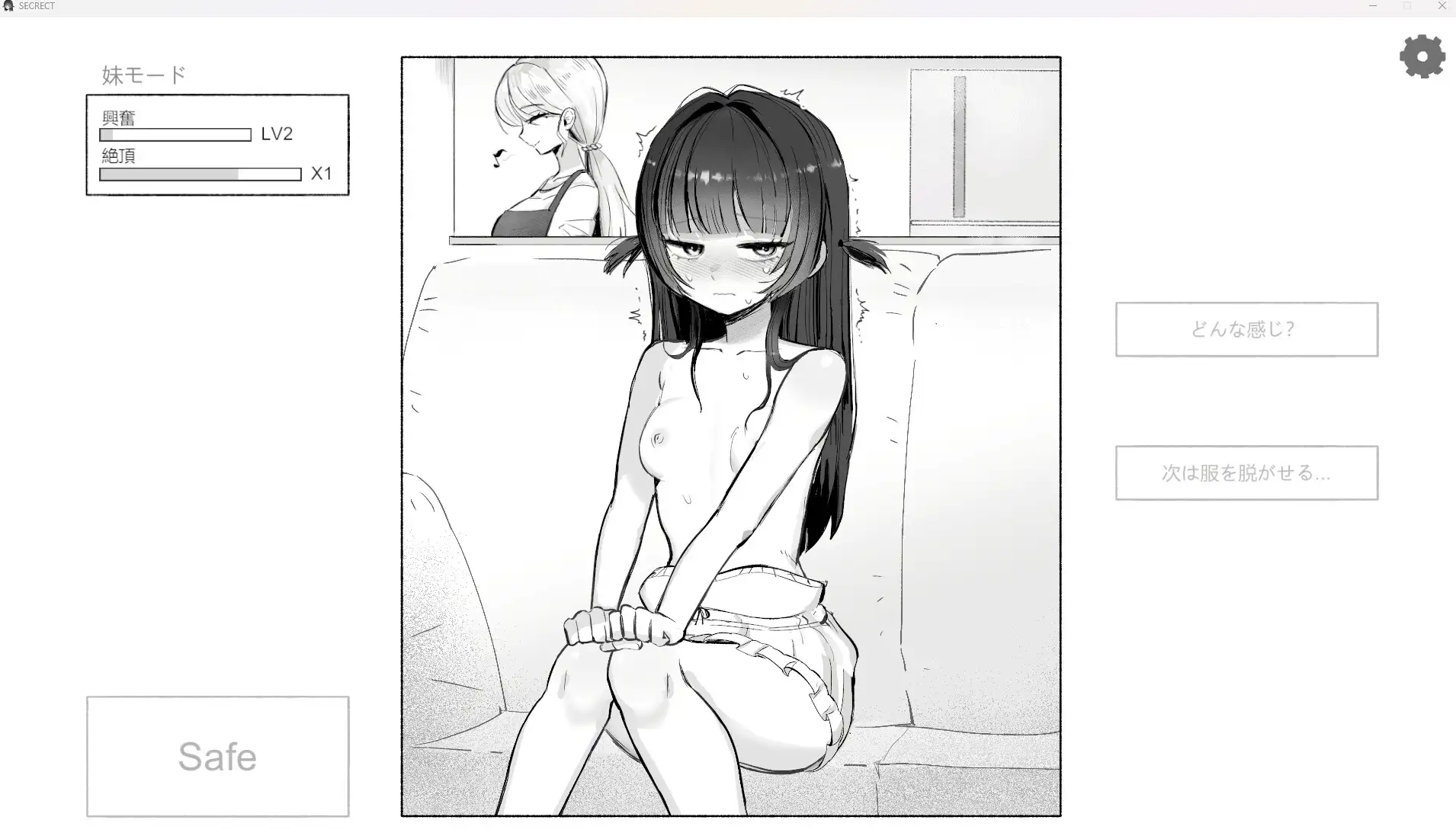 [新坐/SLG/官忠]凯冻钱,先把魅魅享拥衣夏! / 晩ごはんの钱に、魅をいただきます[30M/百度]-第4张-游戏-飞雪ACG