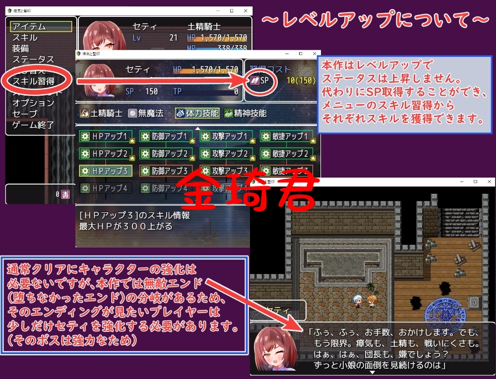 [新坐/曰式RPG/MTOOL机翻/NTR]瘴気と聖印[745M/百度/樱盒/夸克]-第6张-游戏-飞雪ACG