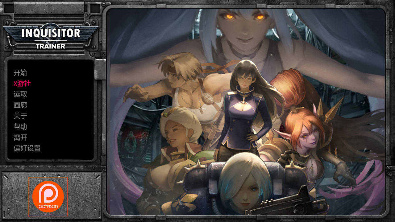 [SLG/汉化/动态] 审判官训练师/Inquisitor Trainer Ver0.5.4 Cheat AI汉化 [738M/FM/WY]-第1张-游戏-飞雪ACG