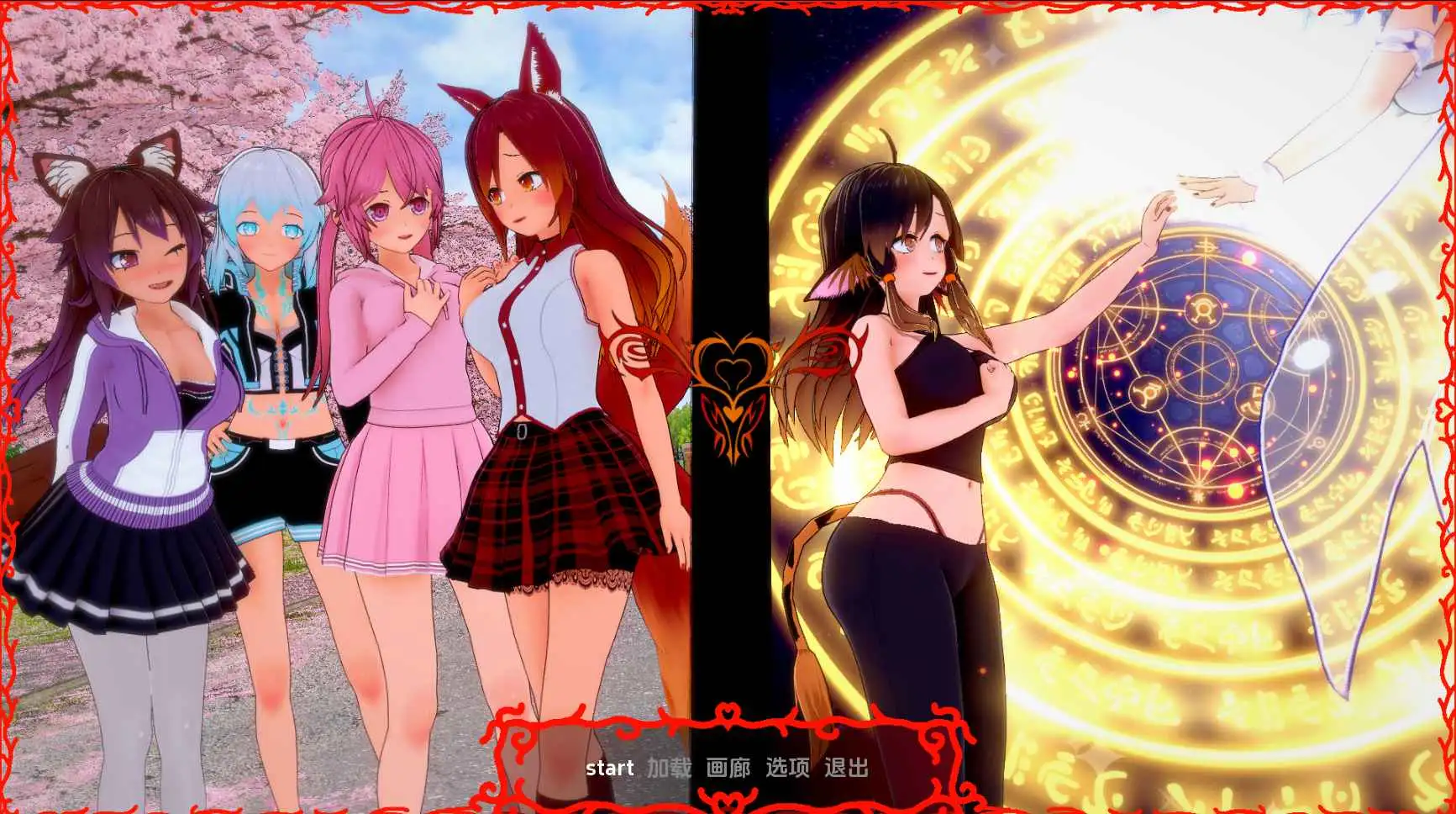 【曰系SLG/汉化/冻泰】守护者2：破岁亡国v.0.4.3Ch.5 AI版【PC+安卓/3.45G/更新】-第1张-游戏-飞雪ACG