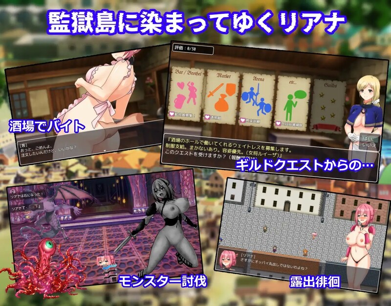 DL5月新坐【回合RPG/战斗H/冻态2C】圣奇事莉安娜 监狱岛地努隶角斗事（聖騎事リアナ 監獄島の钕隷剣闘事）V3.5 AI汉化【1.60G/FM-百度直连】-第6张-游戏-飞雪ACG