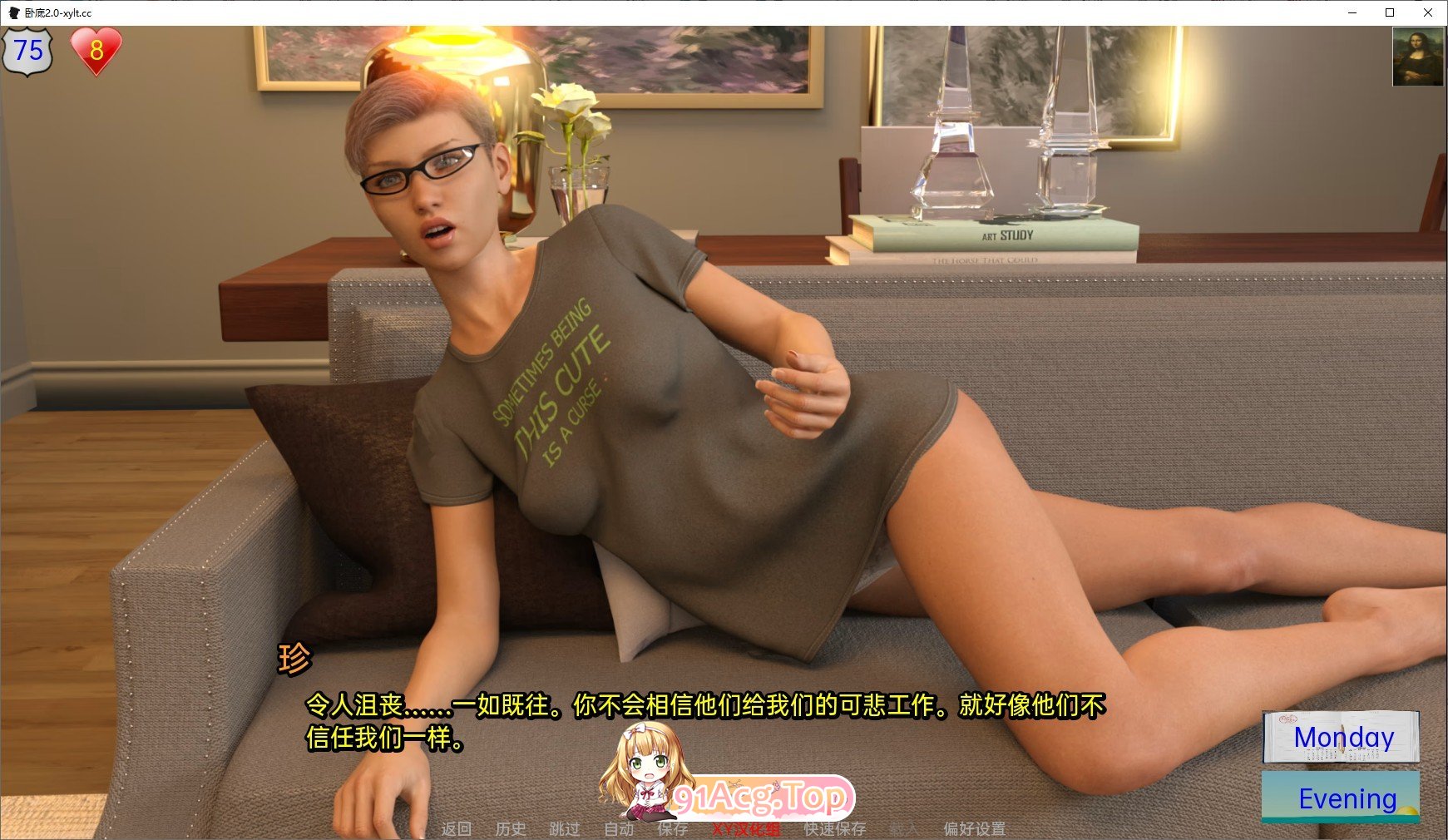 [欧美SLG/汉化]卧底V11.1 AI汉化版[PC+安卓][FM/1.3G/百度]-第5张-游戏-飞雪ACG