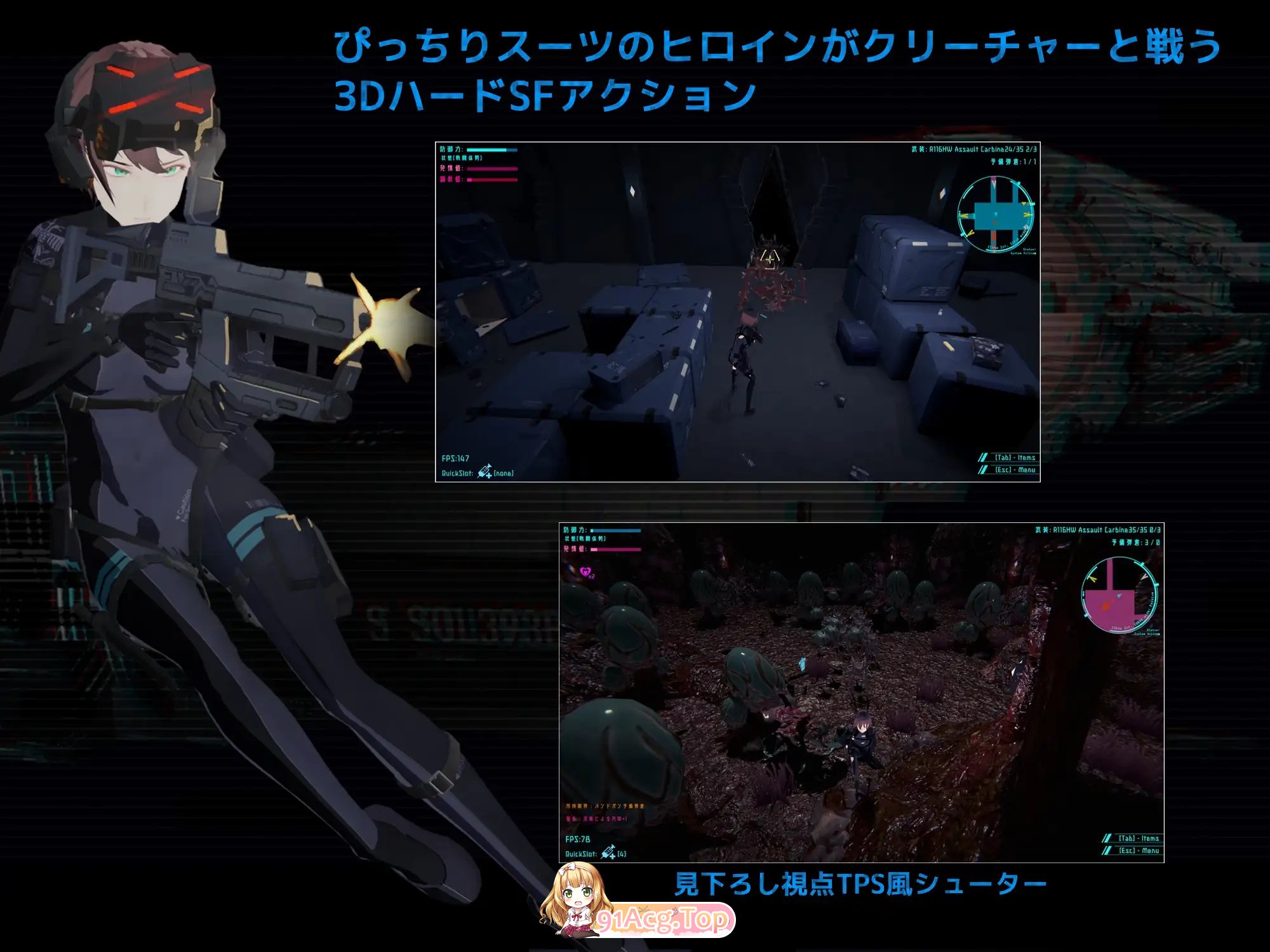 7月新作[射击FPS/3D作品/全动态/生肉]DARKGATE 虚空淫狱 V0.9.11b 原版JP[2.6G/FM-百度]-第3张-游戏-飞雪ACG