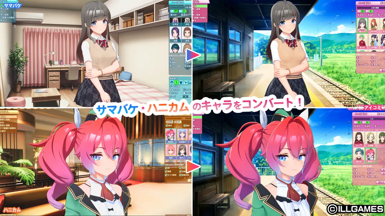 [3D/动态/SLG/AI汉化] Aicomi アイコミ V1.0.1 [PC/31G]【FM/BD】-第10张-游戏-飞雪ACG