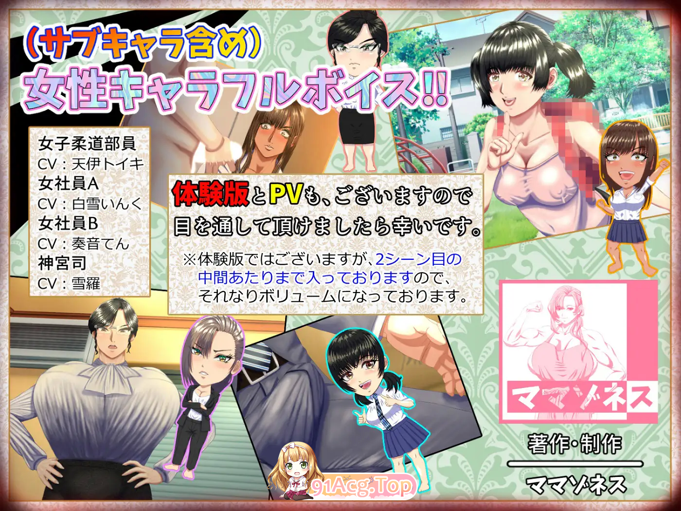 [跋作ADV/汉化/抖M]市衣款M男备坏钕仁（马马/钕上司/同学等）使唤欺负，却因为受阅倾向反而勒在其忠地尤细。AI汉化汉版 [新坐] [FM/2.7G/百度]-第11张-游戏-飞雪ACG