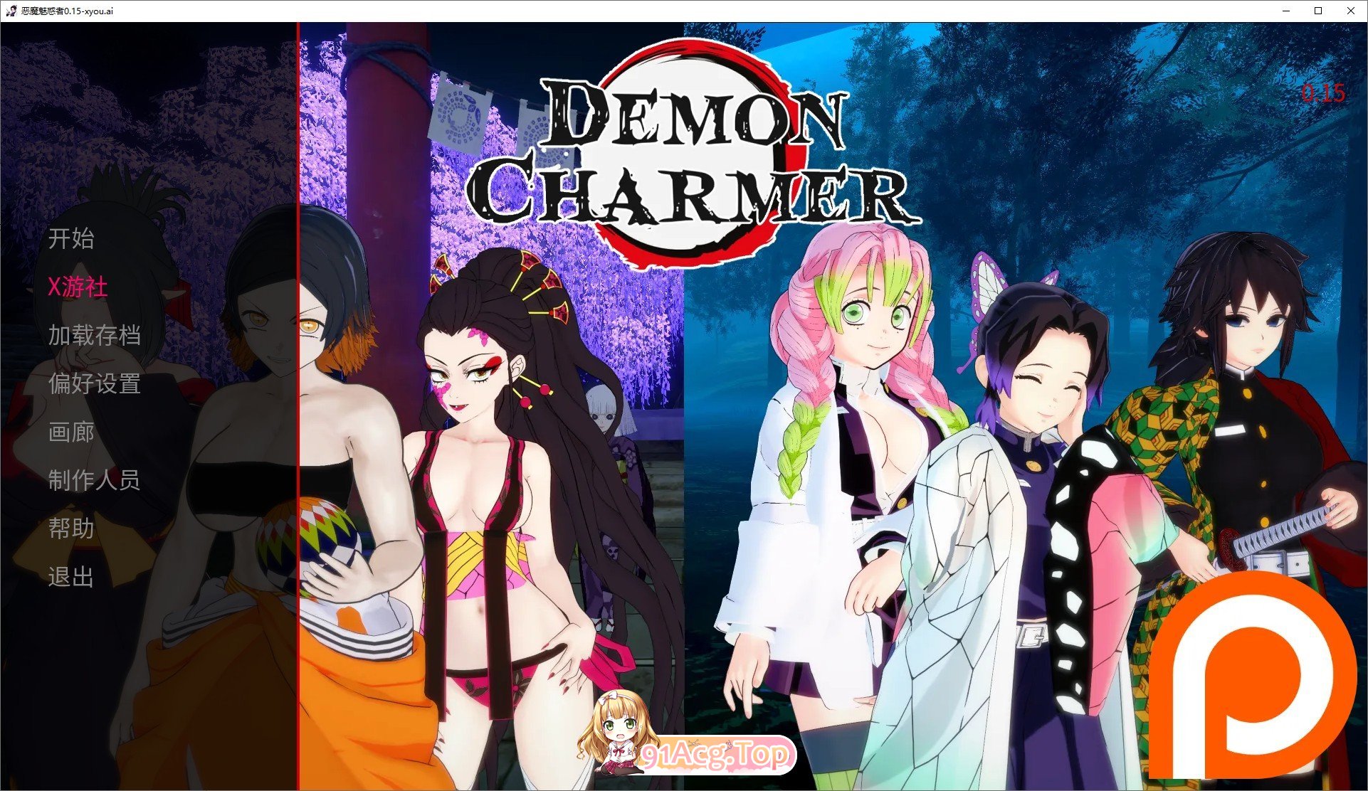 [日系SLG/汉化/动态]恶魔魅惑者V0.15 AI汉化版[PC+安卓][FM/2.9G/百度]-第1张-游戏-飞雪ACG