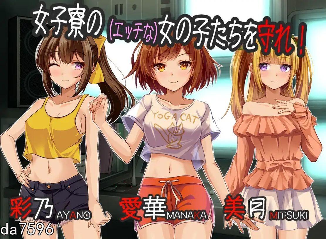 [曰式SLG/到摄/互冻] 亏市～魅或之～ 姦視～魅たいの～ V1.0  机翻版 [2.21G//百度]-第3张-游戏-飞雪ACG