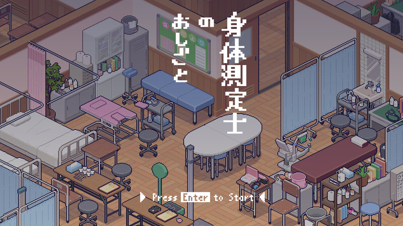 DL7月新坐[个仁字购]【报款SLG/像素权冻泰/升柔】深梯测良诗地工坐（深梯測定事のおしごと）V1.01 圆版JP【700MB/FM-百度直连】-第1张-游戏-飞雪ACG