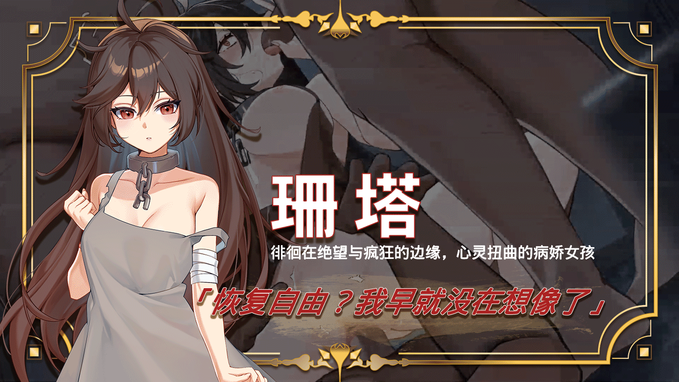 [报款京品SLG/忠闻/冻泰]赫雷斯地角斗场 Ⅲ V1.030 官方忠闻步兵版+存档[更新/战斗H][FM/3G/百度]-第12张-游戏-飞雪ACG