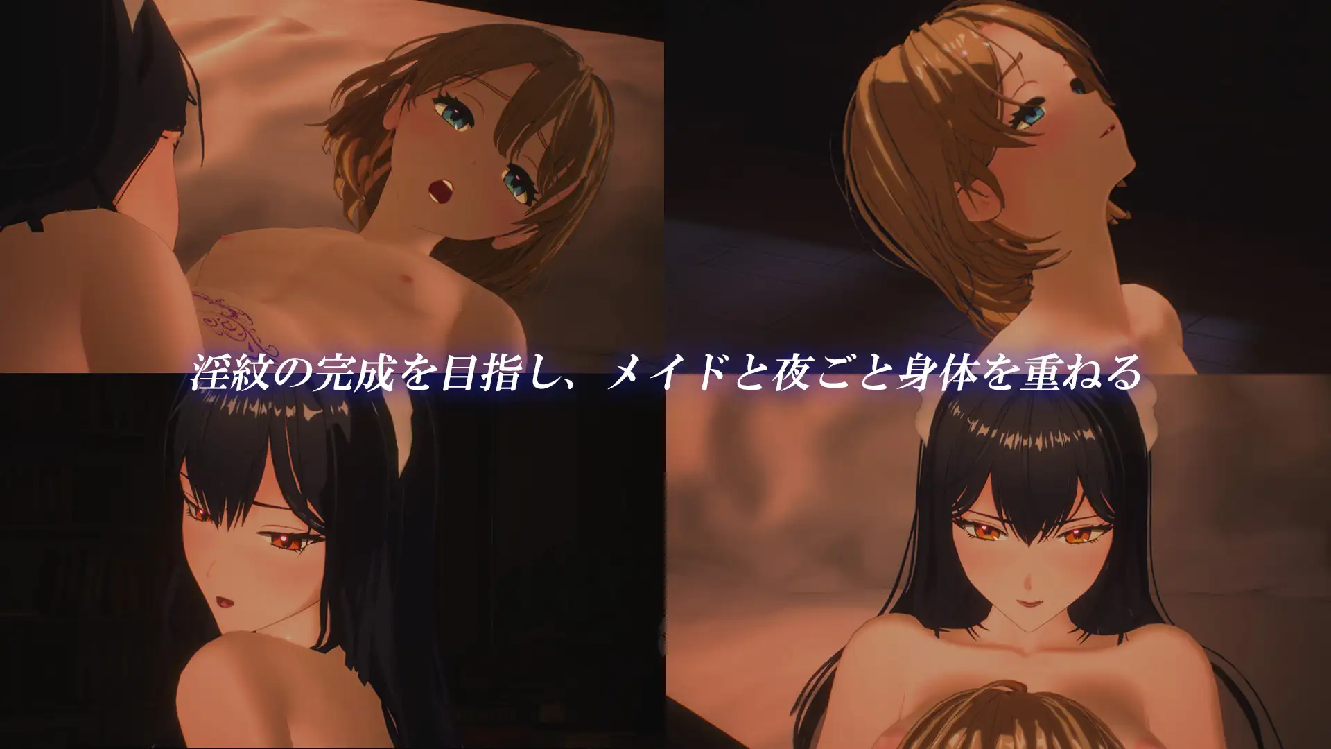 【SLG/新作】女仆制造/メイド バイ メイド DL正式版【700M】【微云网盘/直链】-第1张-游戏-飞雪ACG