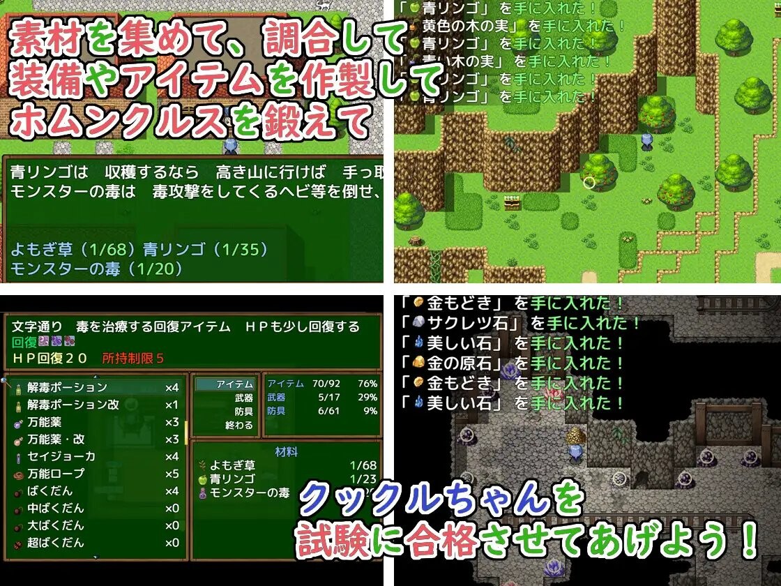 [RPG/新汉化] 玛娜碎片~最弱炼金术师与最强人造人的物语~  PIECE of MANA ～最弱の錬金術師と最強の...～ v1.10 AI汉化版 [2.0-第6张-游戏-飞雪ACG