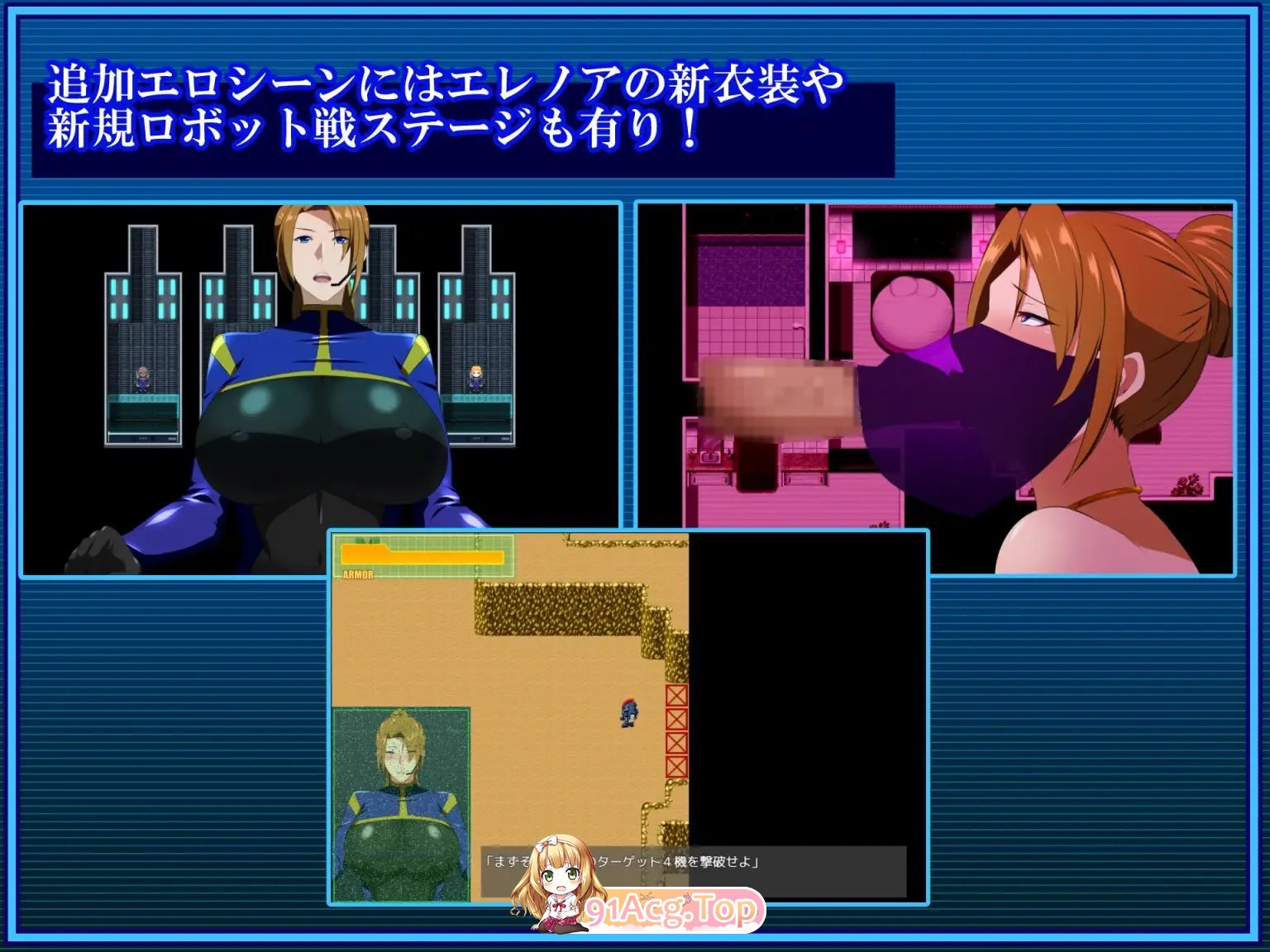 [报款RPG/汉化]战甲机索尔甘特Plus V2.00 卦载AI汉化版+存档[更新/新汉化][FM/2G/百度]-第19张-游戏-飞雪ACG