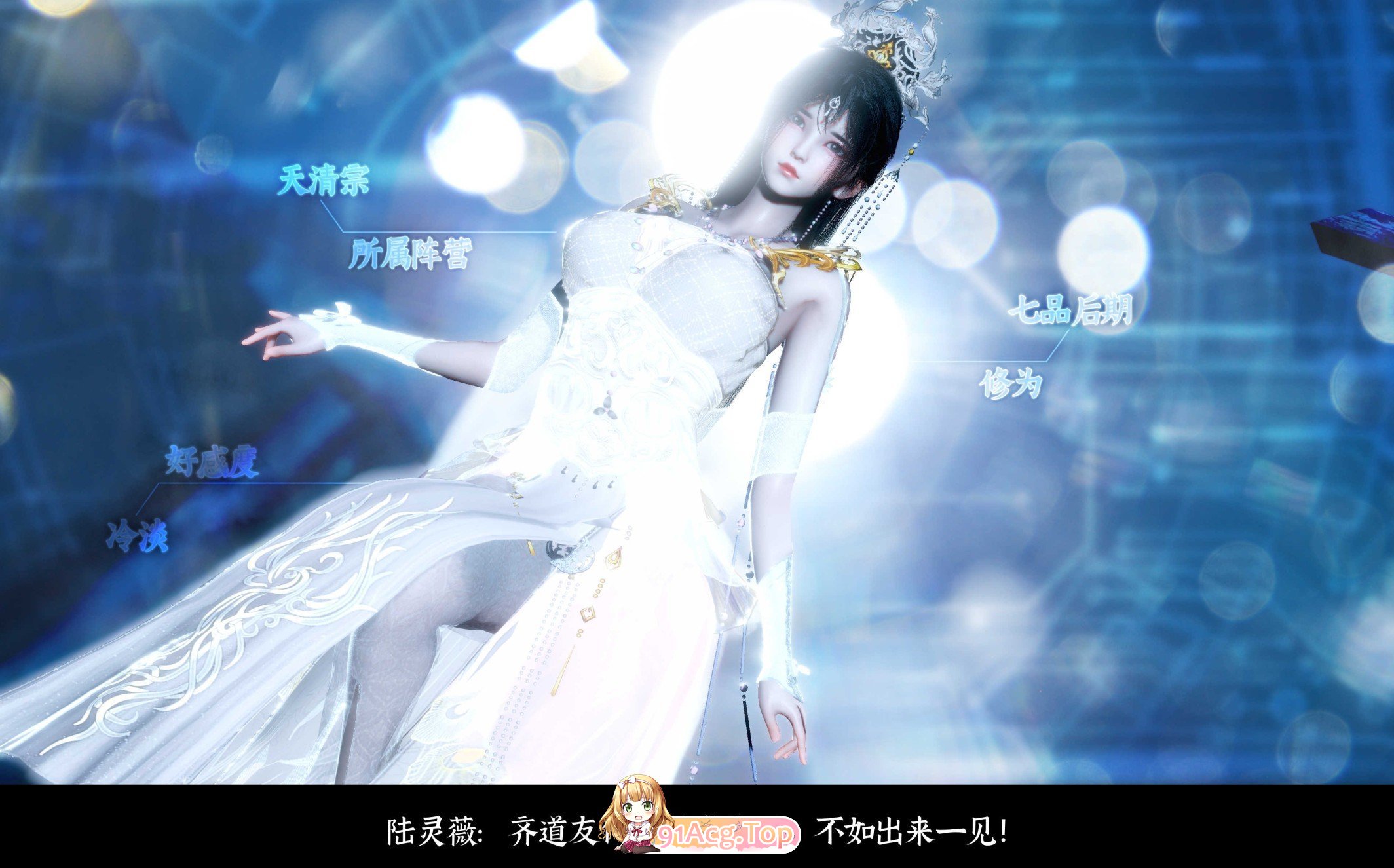 [3D]新版陵薇01-03（完整版）[FM/720M/百度]-第3张-漫画-飞雪ACG