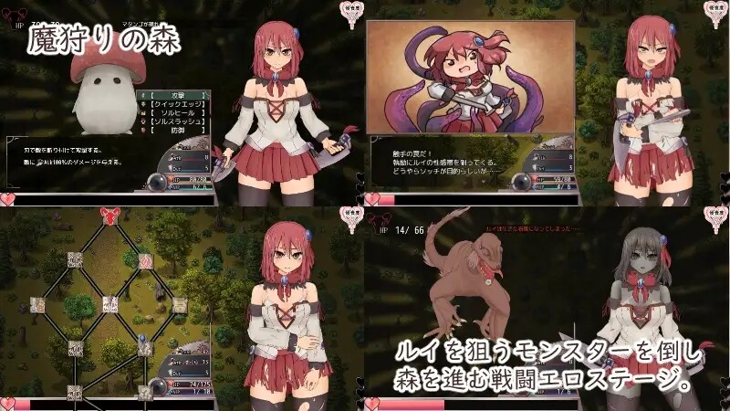 [日式RPG/动态] 索尔路易丝 ソルルイ -after mini- V1.2 内嵌AI汉化版  [1.70G/多空转百度微云]-第6张-游戏-飞雪ACG