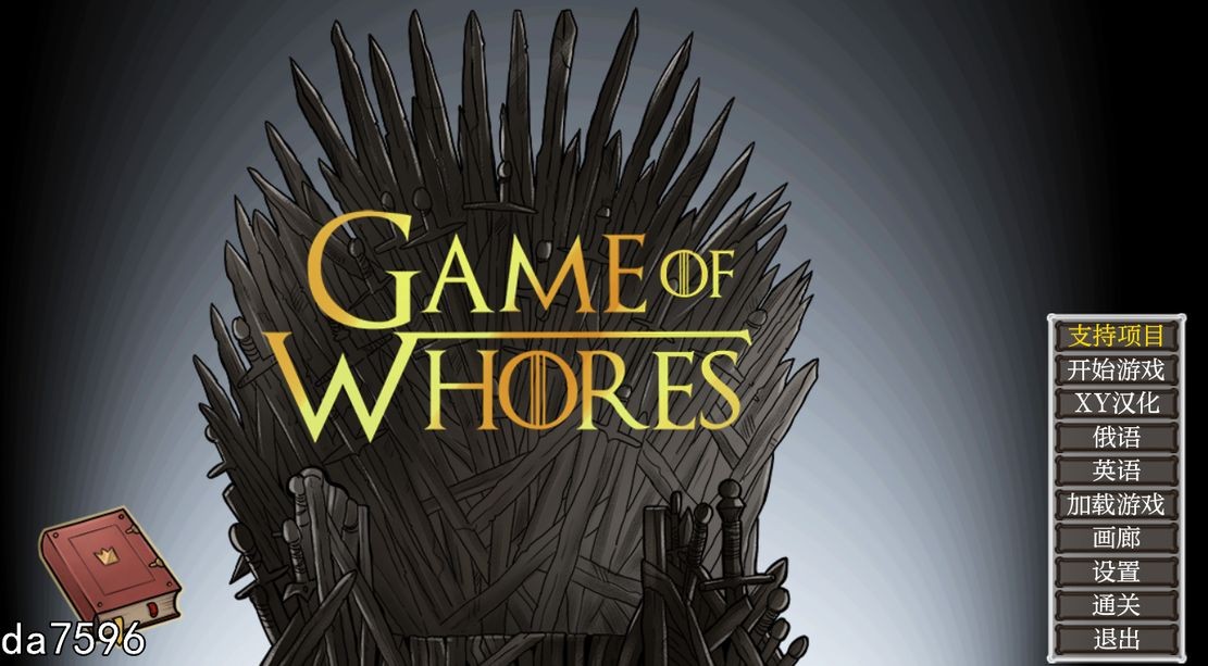 [欧美SLG/同仁/冻泰] 计钕尤细 [权利尤细-龙马] Game of Whores v0.28 汉化版 [1.8G//百度]-第1张-游戏-飞雪ACG