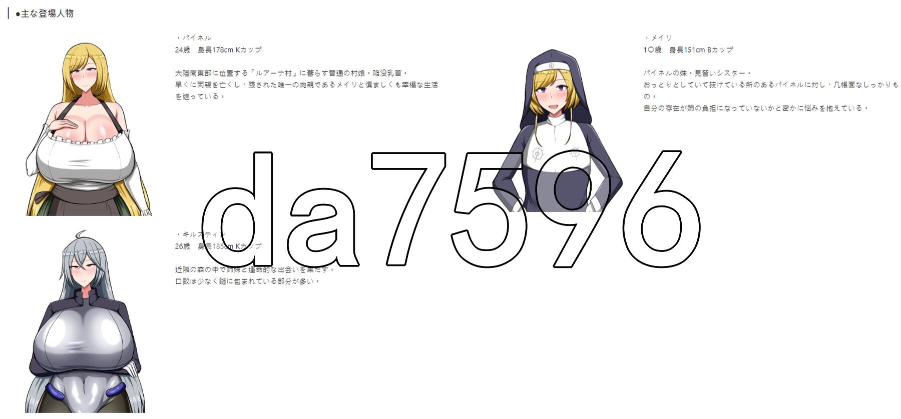 [曰式RPG/新坐] 回忆 Reminiscence AI汉化版+存档 [1.80G/转百度]-第3张-游戏-飞雪ACG