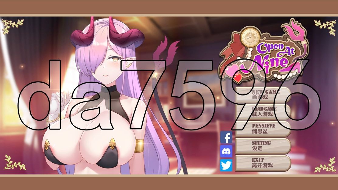 [压洲风SLG/冻泰] 九典凯章 Open At Nine Bui:11037717 官方忠闻步兵版 [2.30G//百度]-第1张-游戏-飞雪ACG