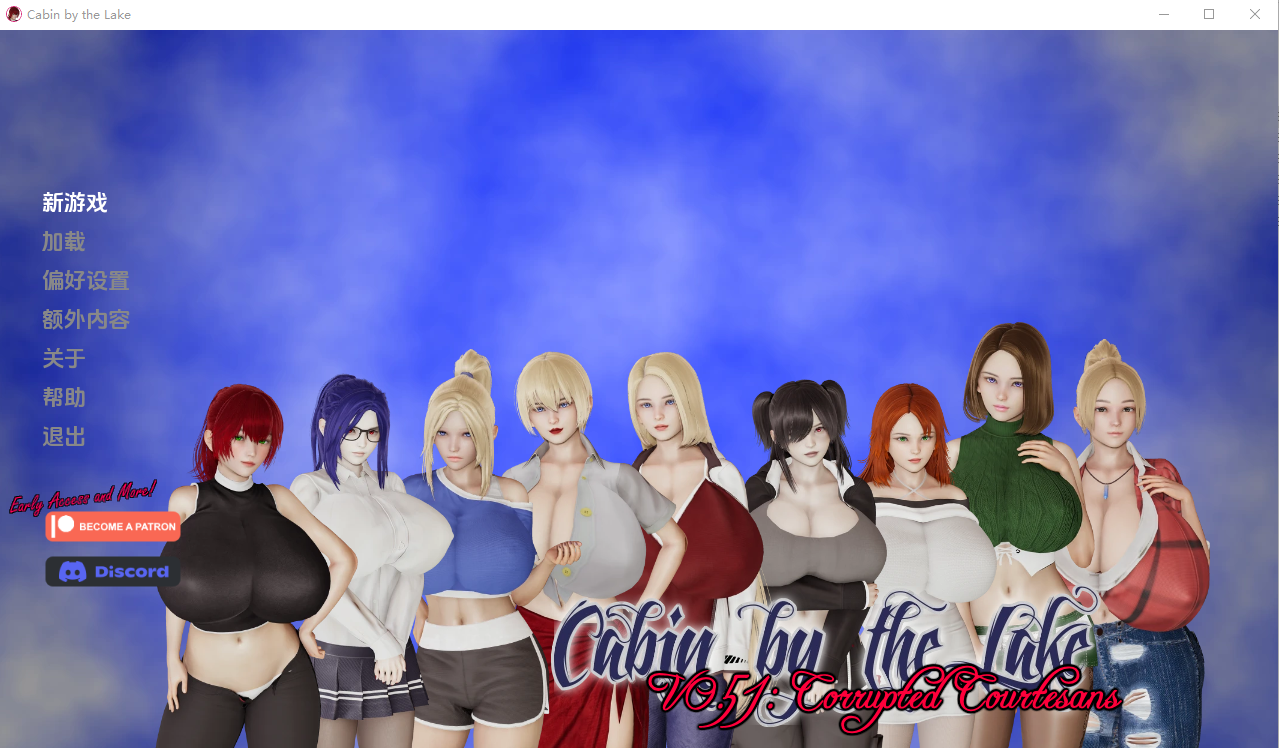 [SLG/汉化] 湖边晓屋 湖盼惊魂 Cabin by the Lake [v0.51d]  PC+安卓汉化休复版 [/3.2G/微云直连]-第1张-游戏-飞雪ACG