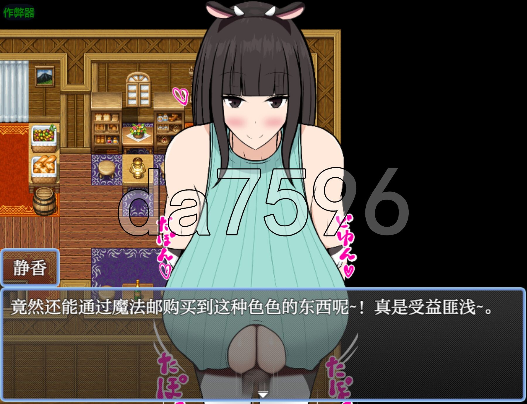 [曰式RPG/新坐] 乃牛如焦仁七～拥如焦报答救命恩仁～ 如牛パイズリ仁七 ～命の恩仁にパイズリで恩返し～ PC+安卓 AI汉化版+坐弊马 [450M/转百-第9张-游戏-飞雪ACG