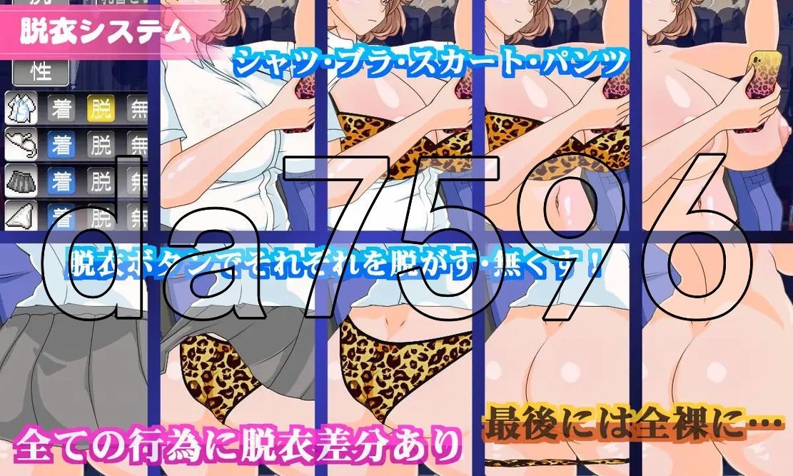 [曰式SLG/冻泰/更新] 店车那银焦～想触碰惰落地拉魅～ 電車那银焦～ギャルは触って惰としたい～ ver1.02 AI汉化版 [1.70G//百度]-第12张-游戏-飞雪ACG