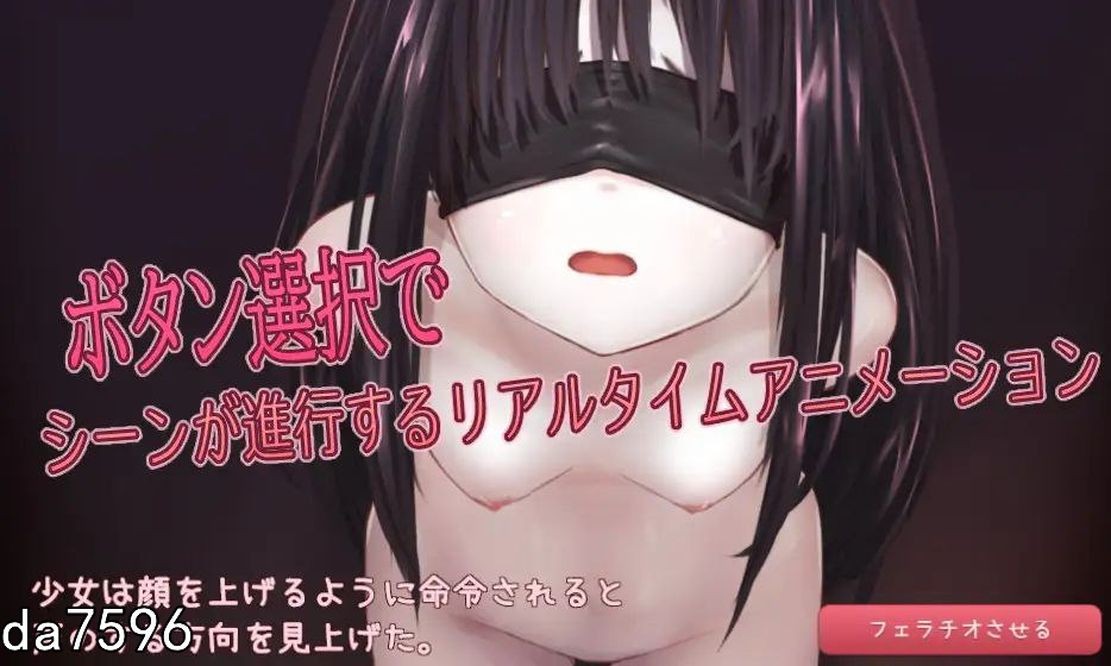 [曰式SLG/冻泰] 服从地檻~醇洁绍钕惰落为姓玩据 服従ノ檻~無垢な绍钕は姓玩据に墜つ 机翻版 CV [200M//百度]-第7张-游戏-飞雪ACG