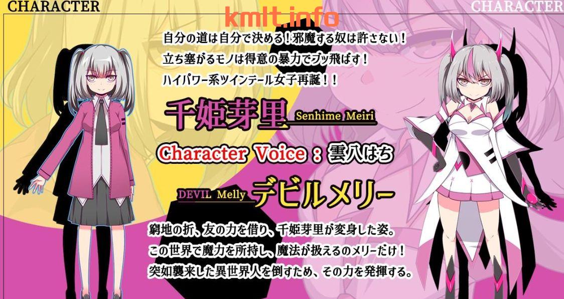 [RPG/AI汉化] 磨亡权姬磨鬼梅莉!! Ver1.10 [PC/3.3G]-第2张-游戏-飞雪ACG