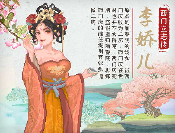 [SLG/PC/官中] 西门立志传 Steam 官方中文版 [FM/200M/百度微云]-第5张-游戏-飞雪ACG