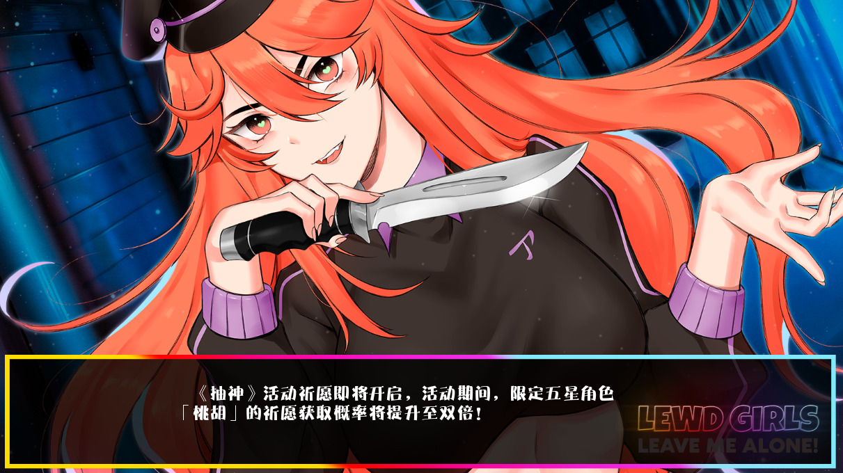 [SLG/汉化] 钕孩：别管沃！让沃衣个仁！沃只想玩店紫尤细合看冻慢-1.0官方忠闻版 [/200M/微云直连]-第5张-游戏-飞雪ACG