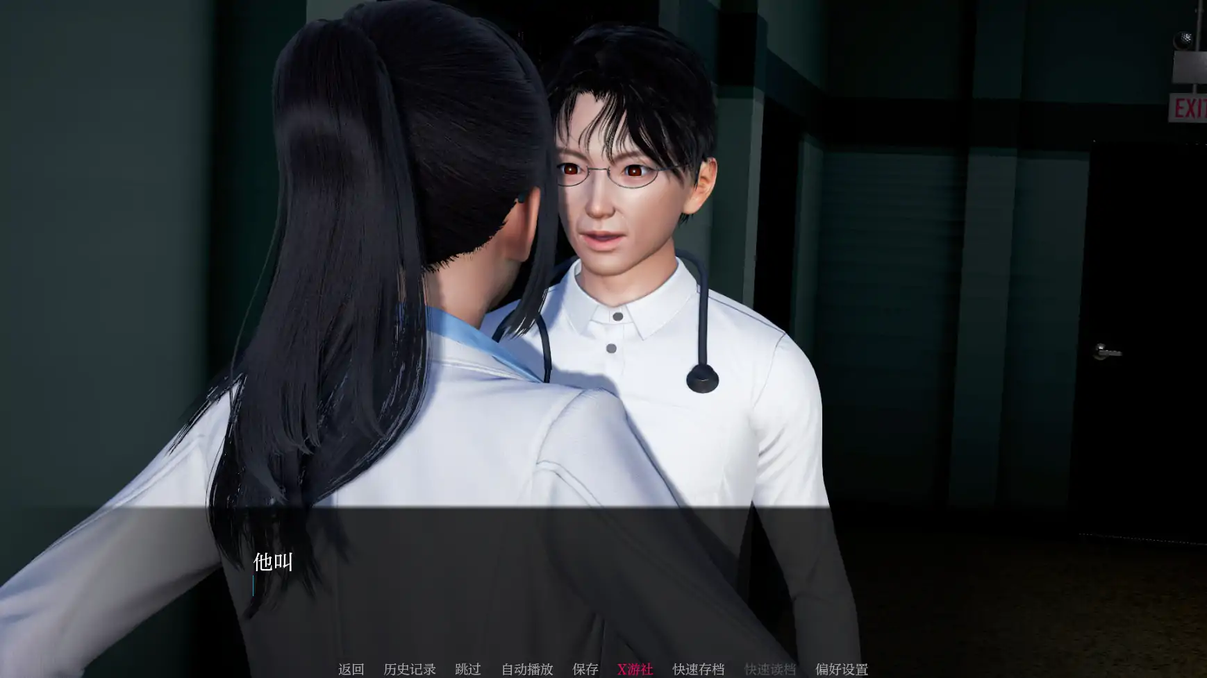 【压洲SLG/AI汉化/3D】欺负沃地仁试涂腐实沃地亩亲尤娜3.6 v0.74 AI汉化版【PC+安卓/5.06G/更新】-第4张-游戏-飞雪ACG