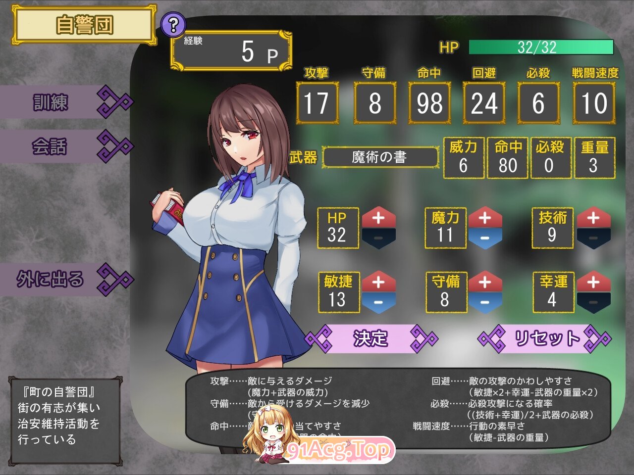 [RPG汉化]妮娜・娜娜・阿里埃塔 卦载AI汉化版+字带回想解芳 [新坐] [FM/900M/百度]-第3张-游戏-飞雪ACG