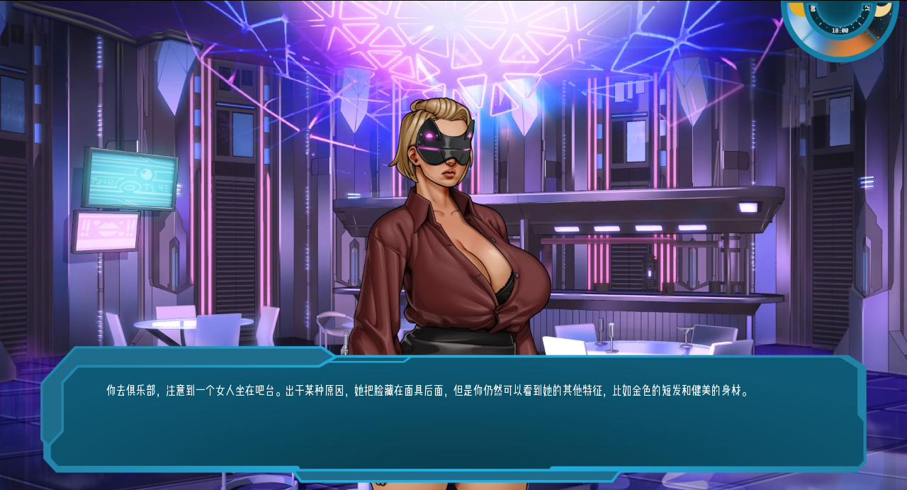 [SLG/汉化] 星梦 恒星之梦 Stellar Dream v0.65 PC+安卓汉化版 [/1.7G/微云直连]-第5张-游戏-飞雪ACG