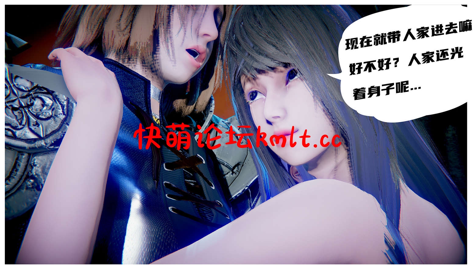 [3D全彩] 放浪中土 01-16话+番外[2566P/913M]-第2张-漫画-飞雪ACG