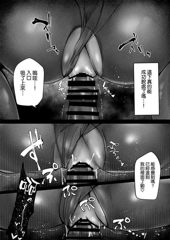 [FDSP (サカガキ)] 同人志X34/商业志X4/单行本X4/画集X2 共44本合集 [2.35G/FM/度盘] [中文/原档/无修正/巨乳/纯爱]-第13张-漫画-飞雪ACG