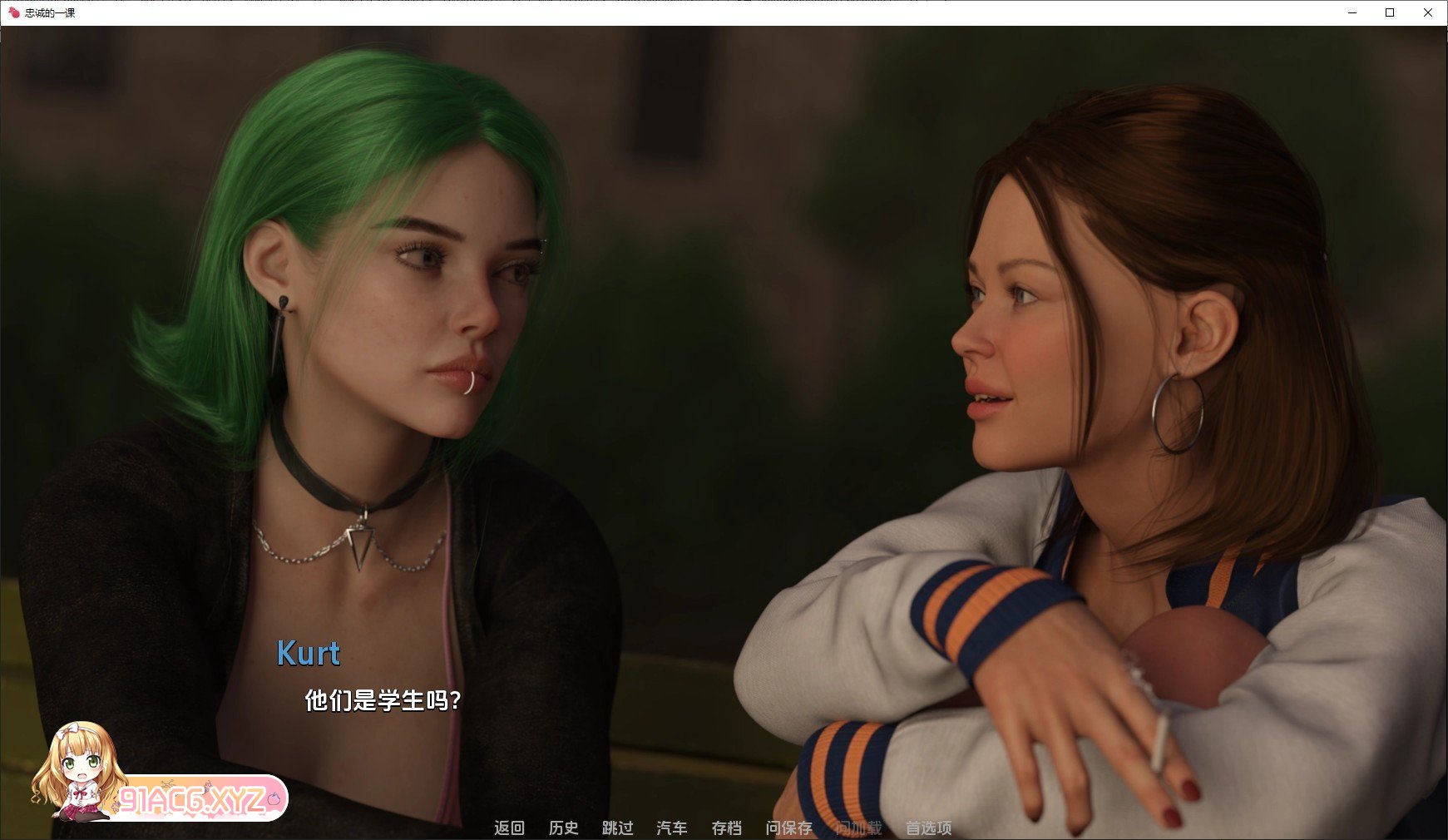 [欧美SLG/汉化]忠诚地衣课Ch.2 汉化版[PC+安卓][FM/680M/百度]-第6张-游戏-飞雪ACG