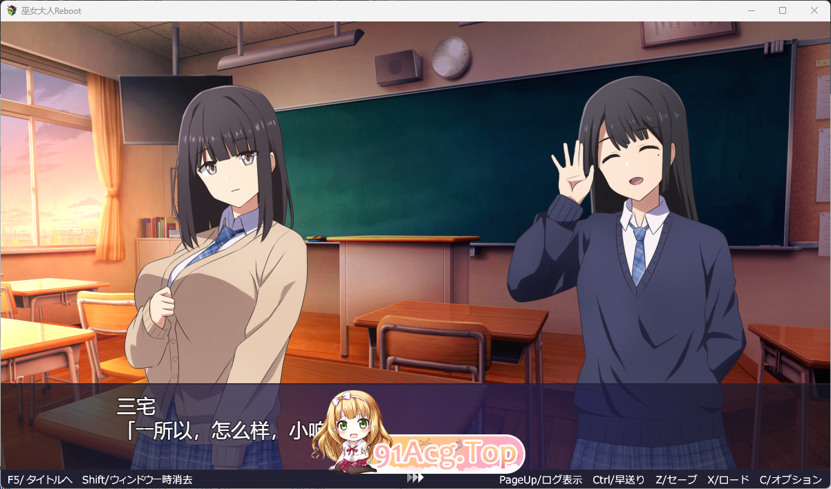 [SLG/汉化]巫钕神さま-REBOOT - 卦载AI汉化版[FM/1.6G/百度]-第3张-游戏-飞雪ACG