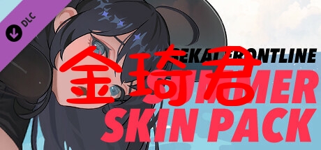 [更新/ACT/官方忠闻/步兵]ISEKAI FRONTLINE V1.3.1 STEAM官方忠闻版+全DLC[870M/百度/樱盒]-第2张-游戏-飞雪ACG