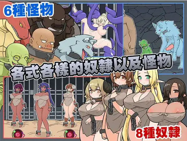 【塔防SLG/像素全动态/官中】怪物黑市(ProjectR） Ver0.6.0.0 官中版【电脑/330M】-第2张-游戏-飞雪ACG