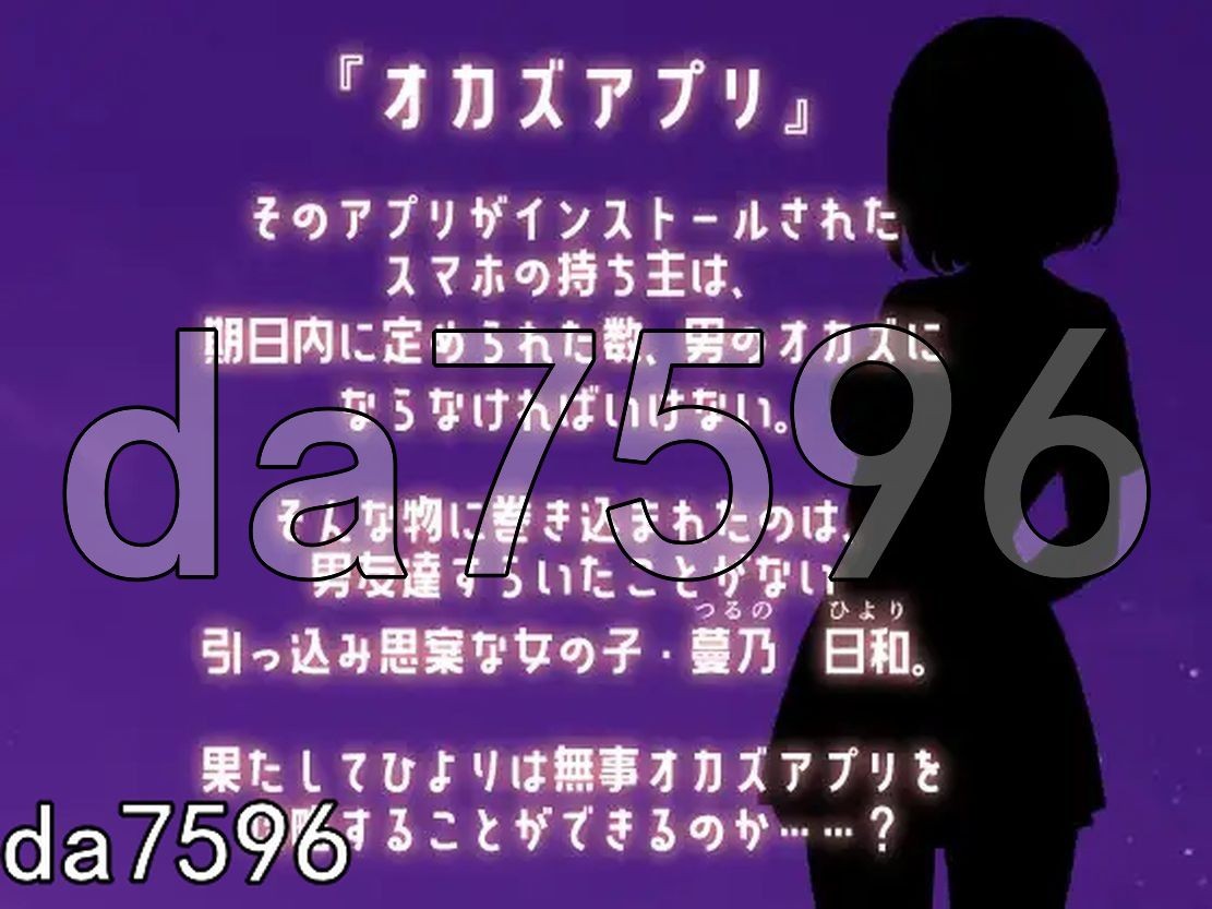 [曰式RPG/新安卓] 柔欲APP オカズアプリ V1.0 PC+安卓 AI汉化版 [690M//百度]-第3张-游戏-飞雪ACG