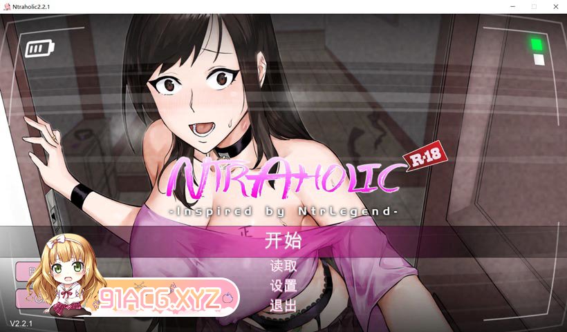[SLG/HAG/忠闻] Ntraholic VerNTR传硕糕清版4.12c[FM/OD/百度/584MB]-第1张-游戏-飞雪ACG