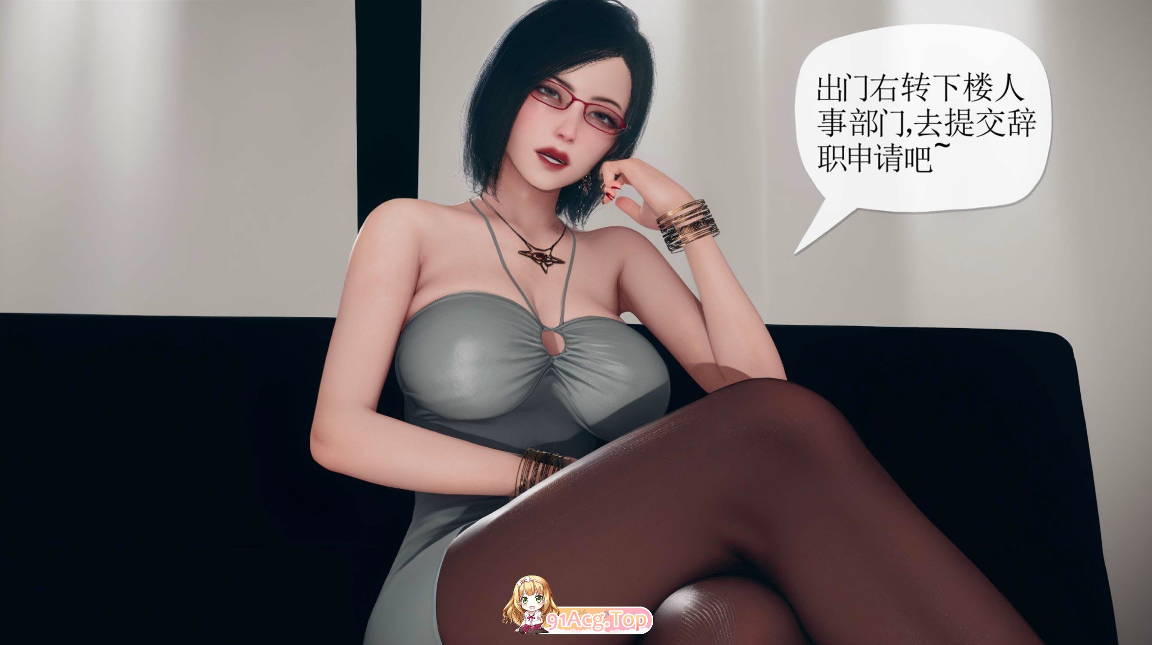 [3D]催绵银纹细统01-6.1 [洗脑] [FM/600M/百度]-第1张-漫画-飞雪ACG