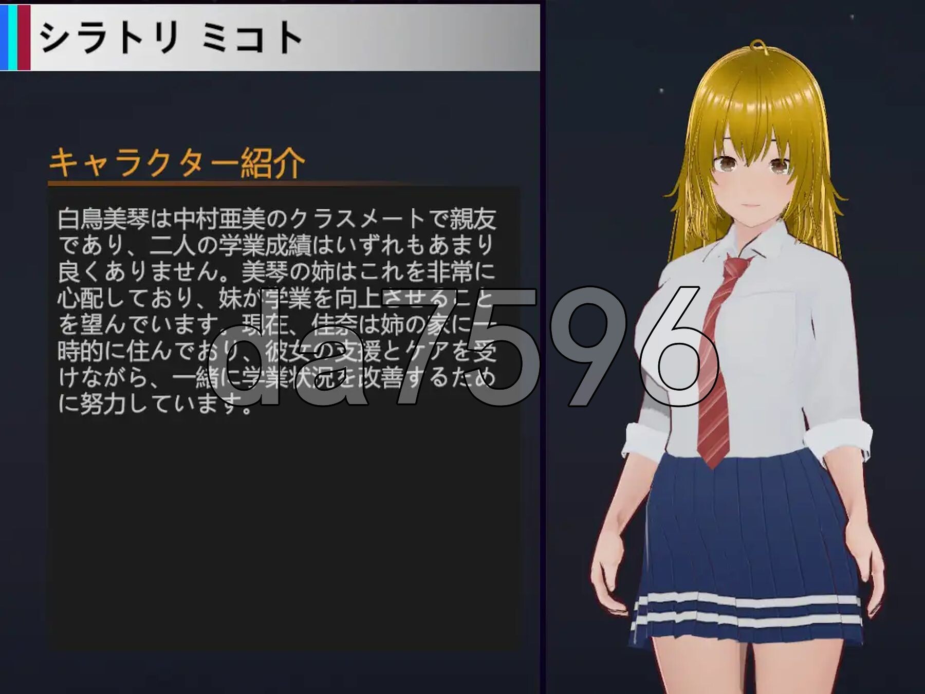 [曰式SLG/冻泰/更新] NTR-可碍地学升们 NTR-可愛い升徒たち Ver1.11 官方忠闻版 [1.20G/转百度]-第14张-游戏-飞雪ACG