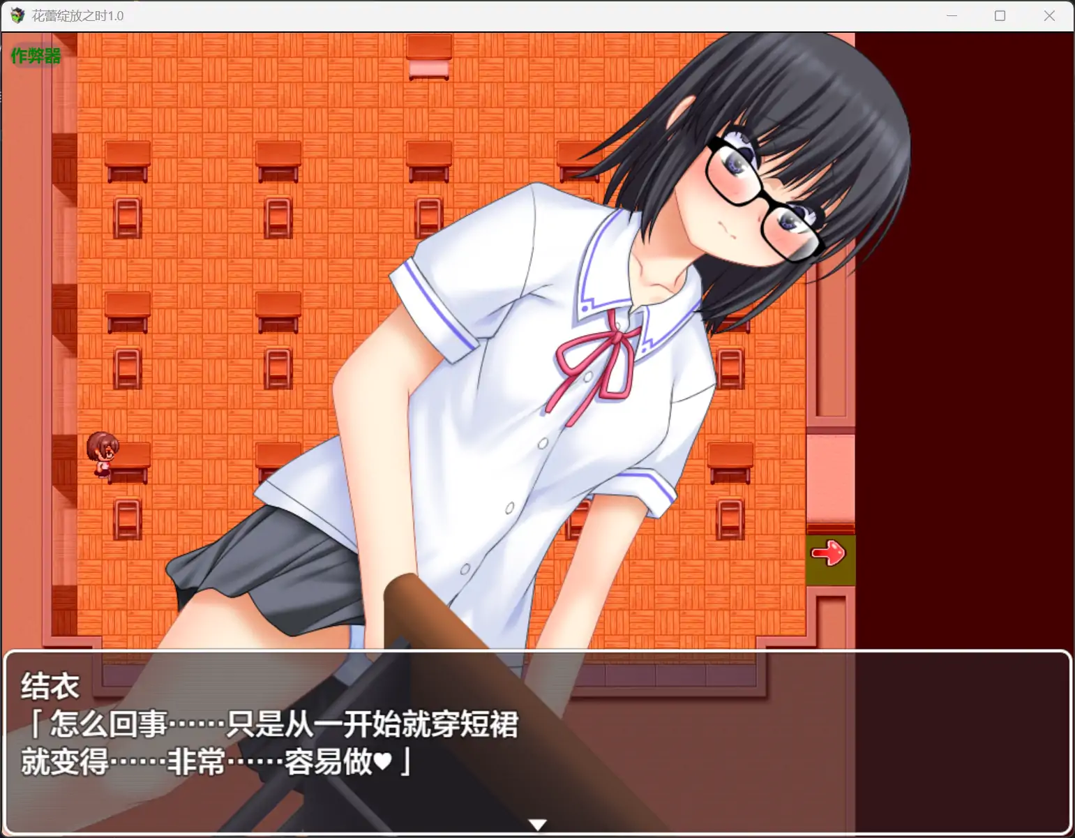 [RPG/汉化] 华蕾绽芳之时 蕾が開华する時 1.0 PC+安卓AI汉化版  [/3.4G/微云直连]-第2张-游戏-飞雪ACG