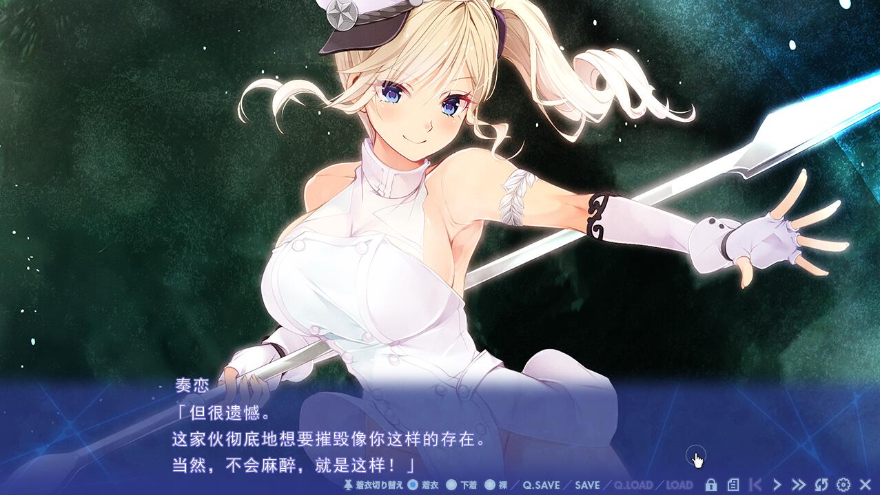 [RPG/汉化] 灾厄的驱魔师 Nightmare×Maverick～災厄のレヴェナント～The Motion AI汉化版 [多空/2.5G/微云直连]-第3张-游戏-飞雪ACG