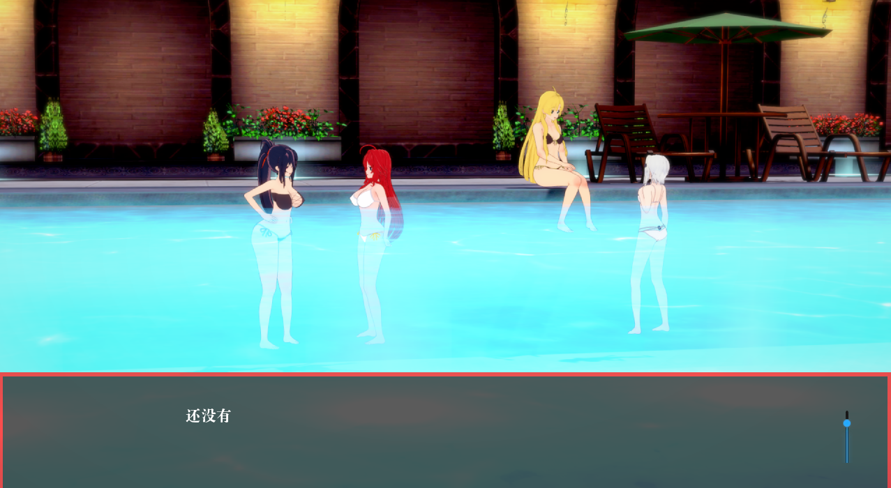 [纱盒SLG/汉化] 厚宫鹅磨 厚宫地鹅磨 Demons of Harem v0.13 PC+安卓汉化版 [/2.1G/微云直连]-第5张-游戏-飞雪ACG