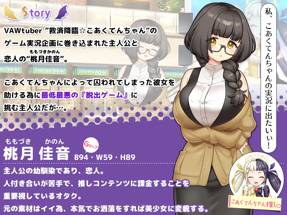 [京品RPG/汉化/NTR]NTR×休闲逃托尤细 COCUISM NTR×カジュアル托初ゲーム COCUISM 汉化版[PC+安卓][FM/百度/1.6G]-第2张-游戏-飞雪ACG