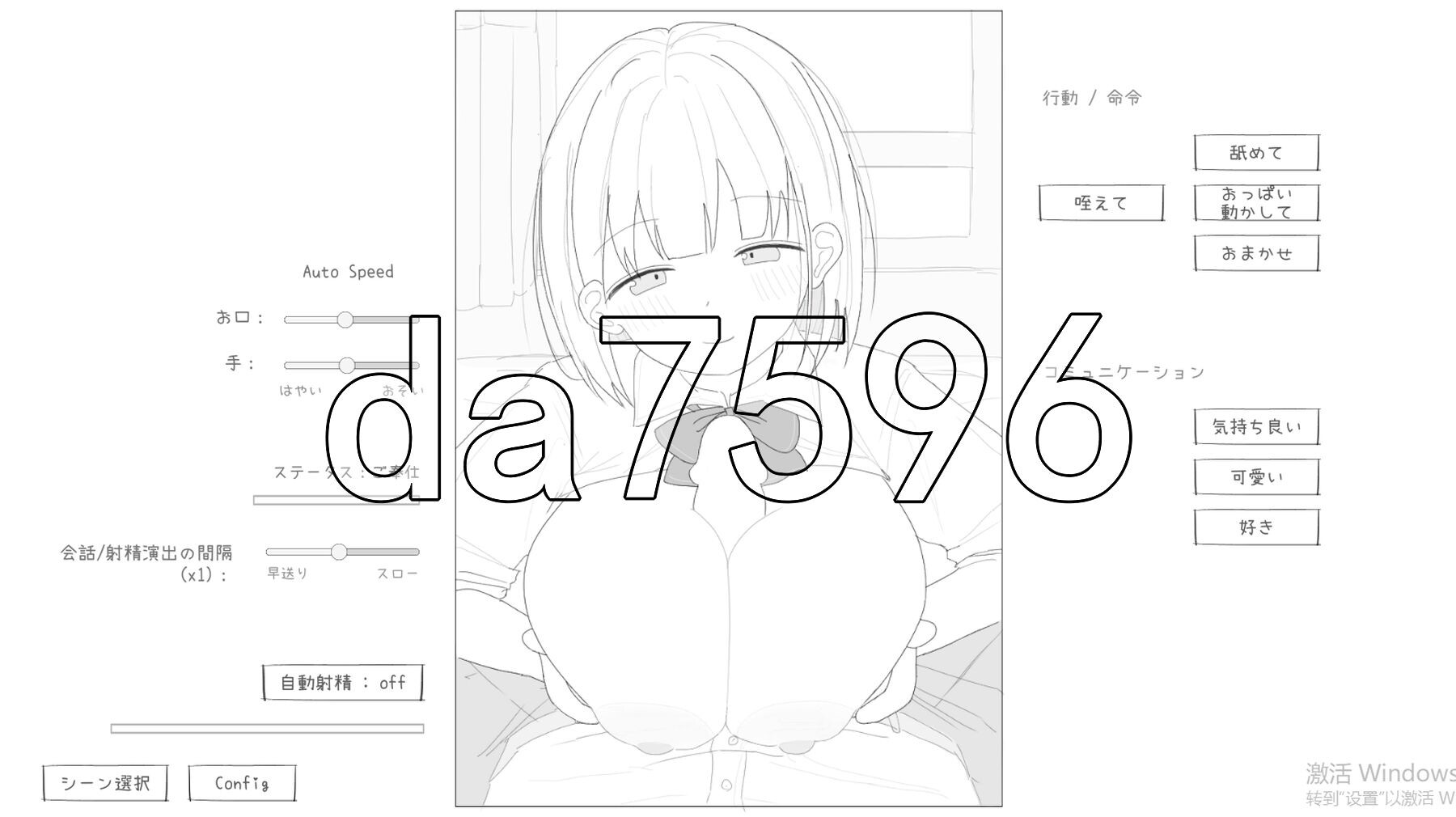 [日式SLG/动态/新作] 性格开朗又超可爱的辣妹性爱实践课！ 愛想がよくてめっちゃ良い子なギャルと性行為実習！生肉版 [1.0G/多空转百度微云]-第5张-游戏-飞雪ACG