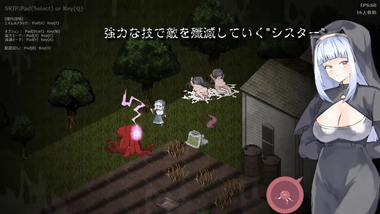 [RPG生肉PC像素动态]肉壺村-bitch village v2.01  [FM/BD 40M]-第3张-游戏-飞雪ACG