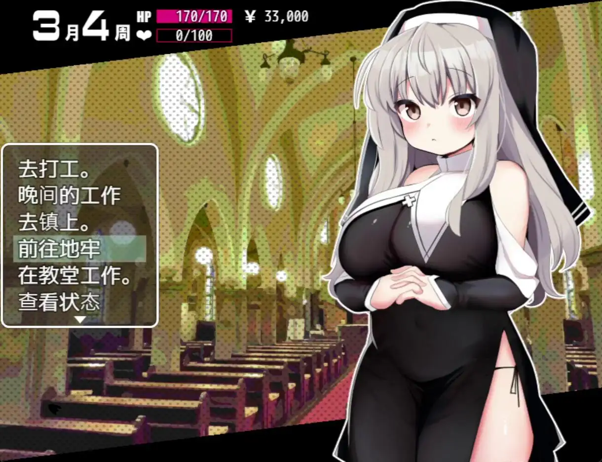 [RPG/PC/官方AI汉化] 休钕布兰与峰印地鹅磨 シスターブランと峰印の银磨 v3.0 [FM/200M/微云OD]-第7张-游戏-飞雪ACG